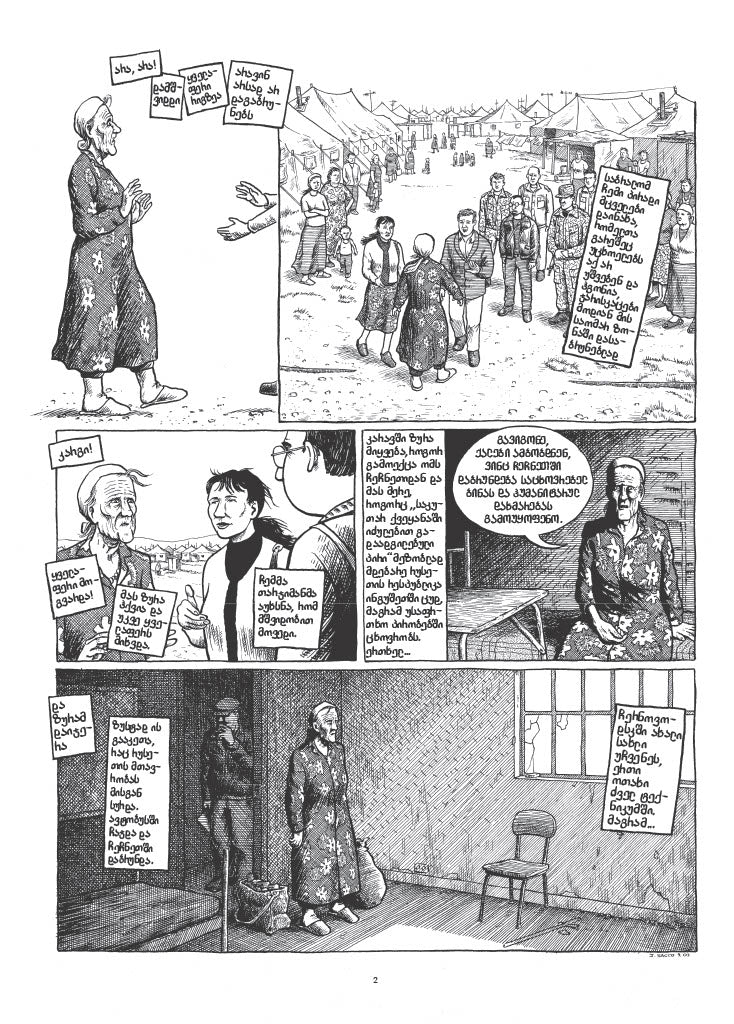 ჩეჩნეთის ომი, ჩეჩენი ქალები