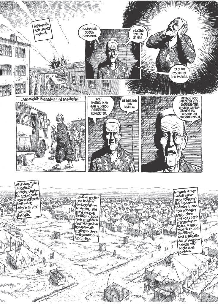 ჩეჩნეთის ომი, ჩეჩენი ქალები