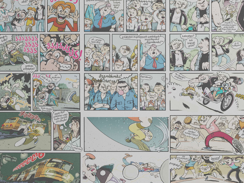 ქინდერლენდ