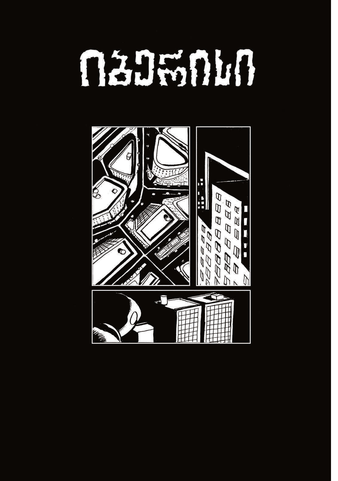 მალემსრბოლი