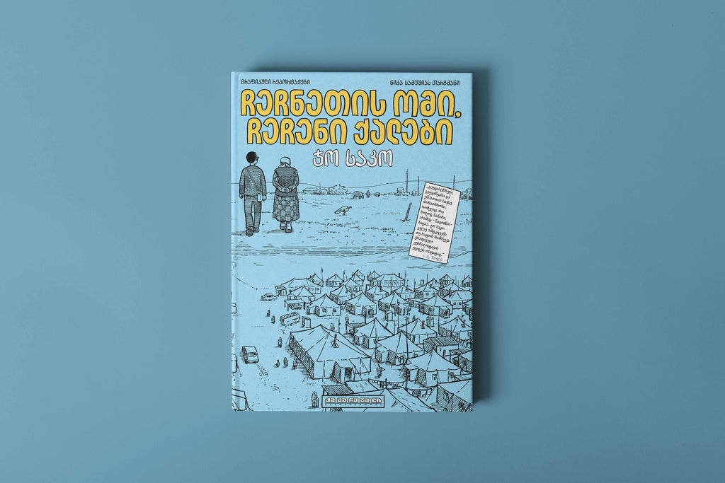 ჩეჩნეთის ომი, ჩეჩენი ქალები