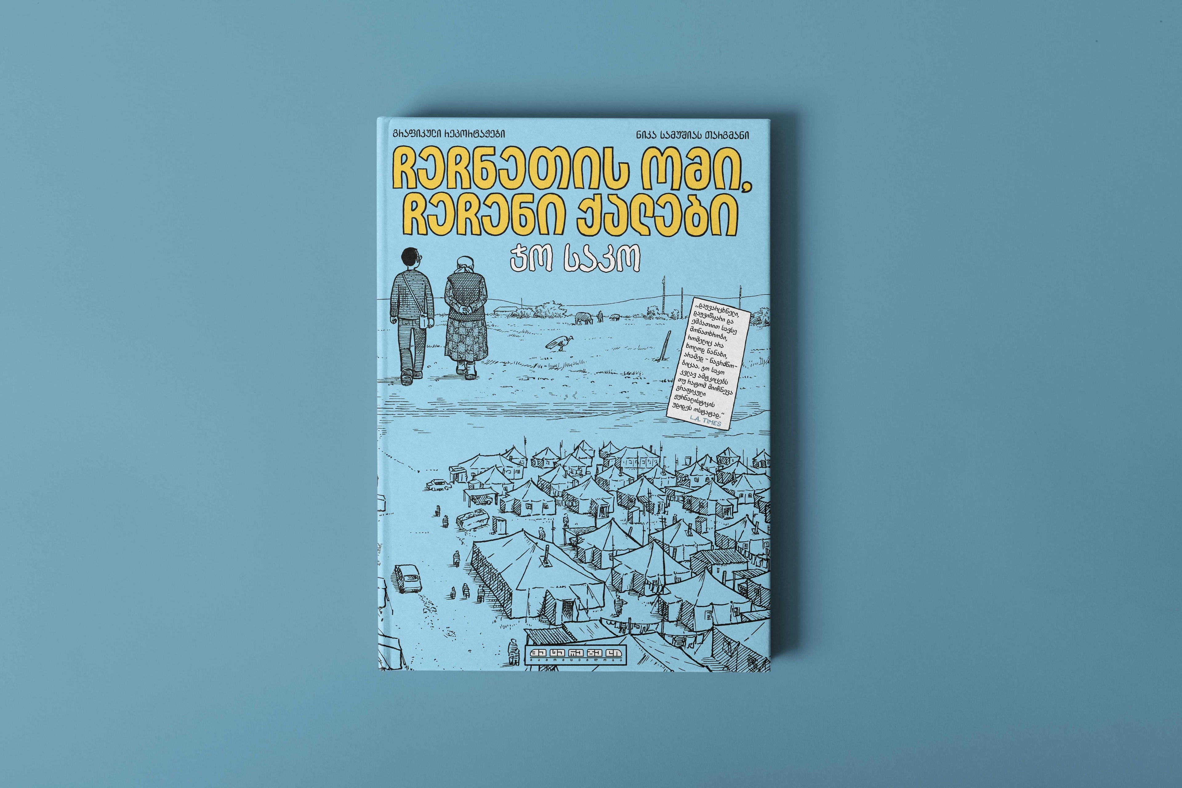 ჩეჩნეთის ომი, ჩეჩენი ქალები