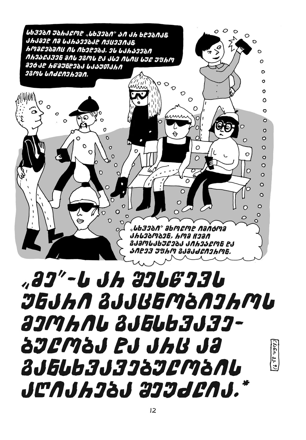 იშლებიან მეწამული ვარდის ფურცლები