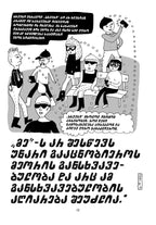 იშლებიან მეწამული ვარდის ფურცლები